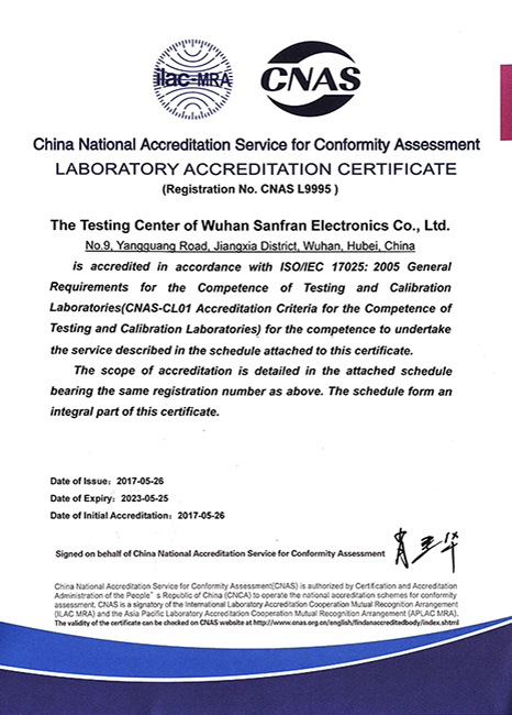CNAS實(shí)驗(yàn)室認(rèn)可證書(shū)英文gai.jpg