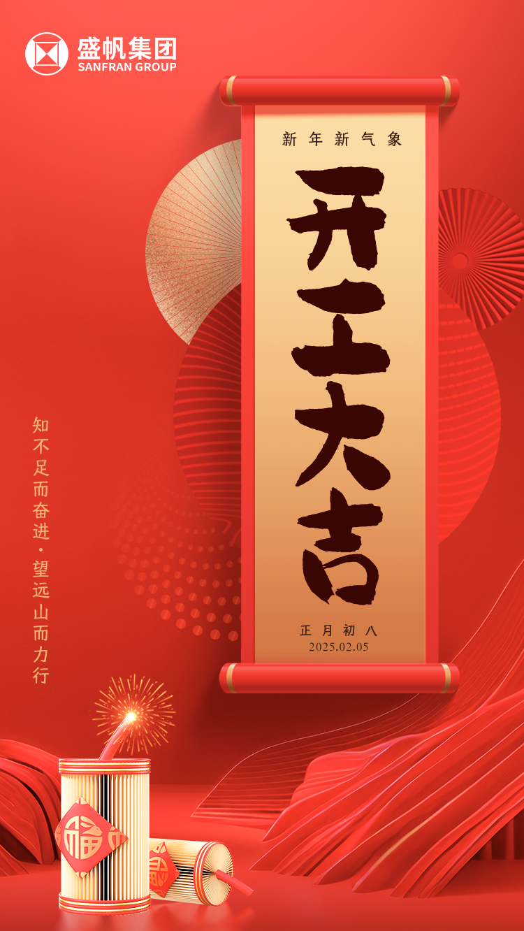 1739171219408741.png 微信圖片_20250210150641.png