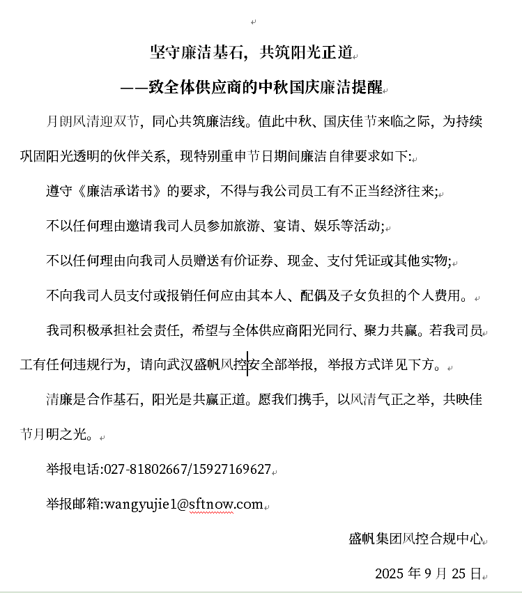 1758787384814581.png 微信圖片_20250925155855.png